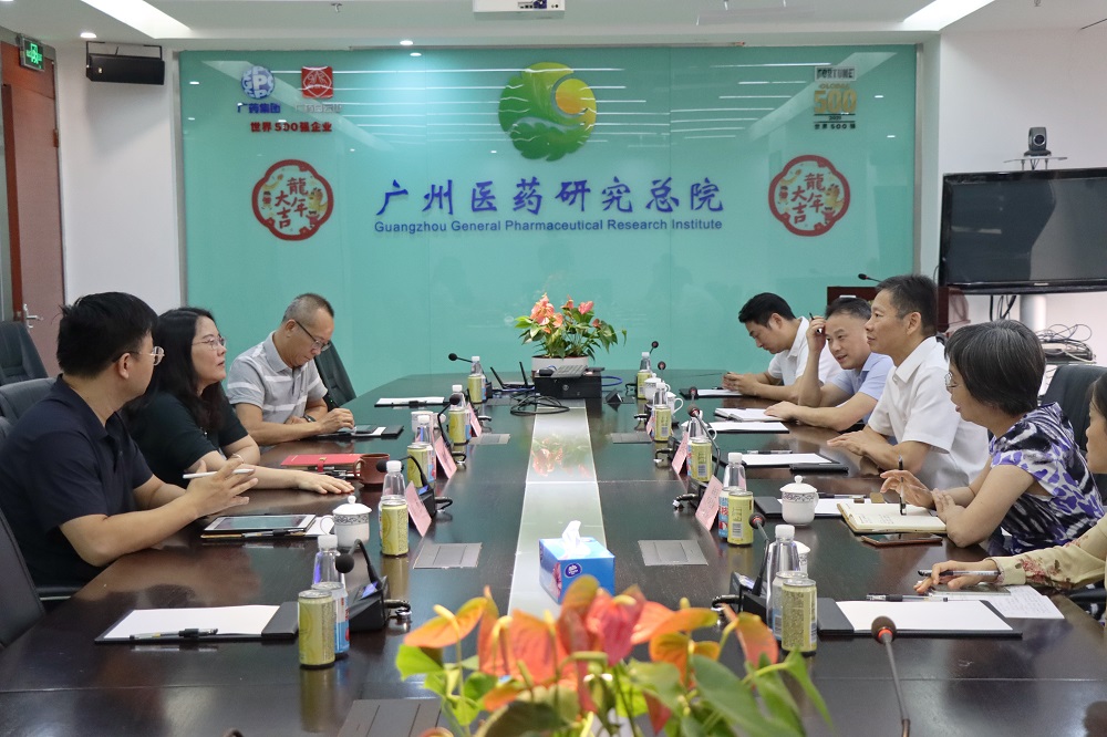 海珠區(qū)莊承汶副區(qū)長到廣藥研究總院調(diào)研
