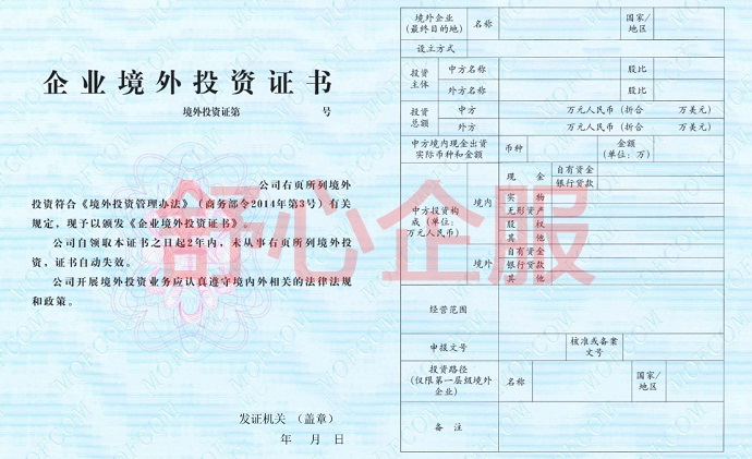 重慶ODI代理：深度解析如何助力企業(yè)走向國(guó)際舞臺(tái)