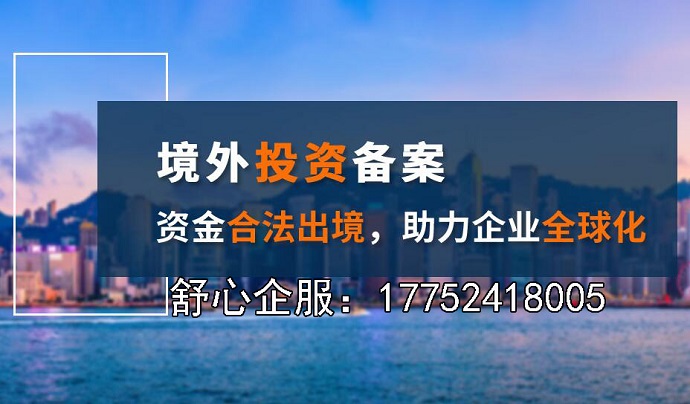 ODI備案被拒后，重新申請的成功率有多低？